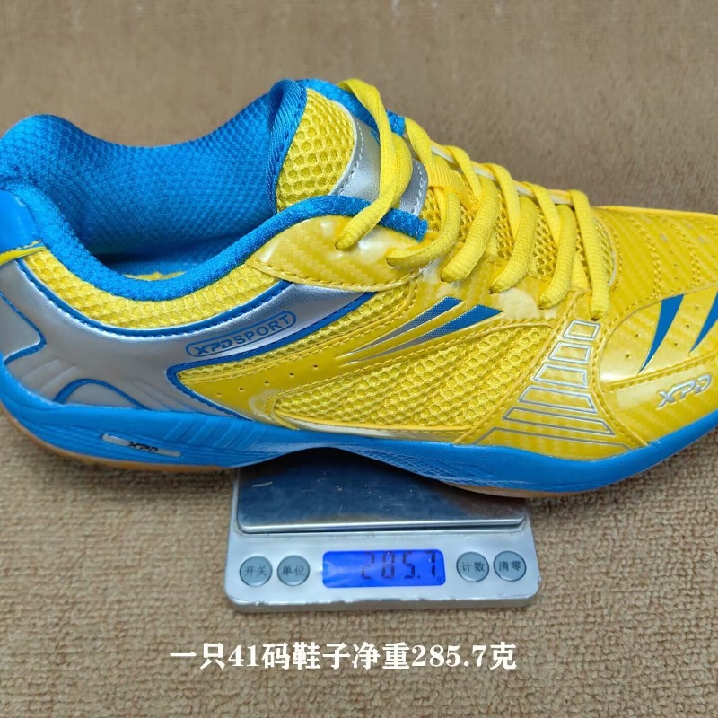 Badminton Youth - Nueva Tendencia, Zapatos de Bádminton para