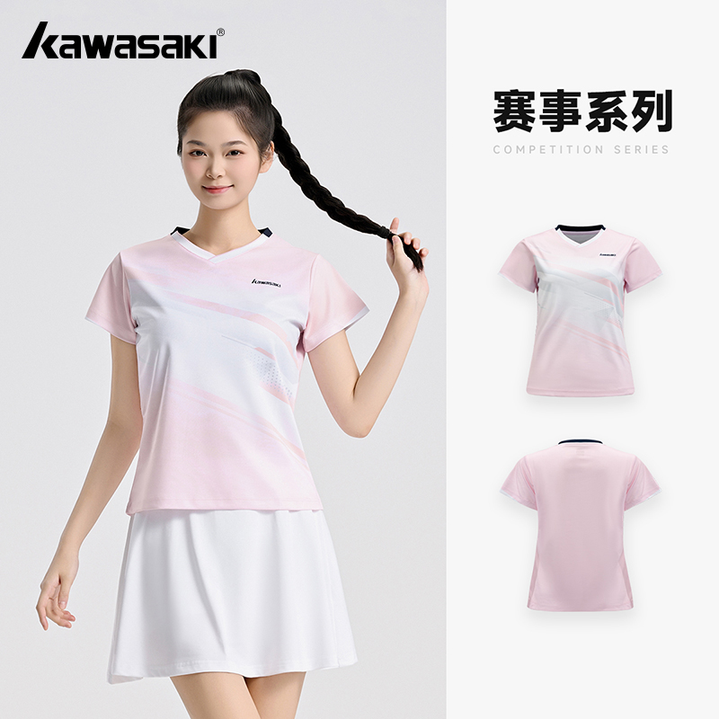 Badminton Wallpaper - Camisetas originales Kawasaki para bádminton para