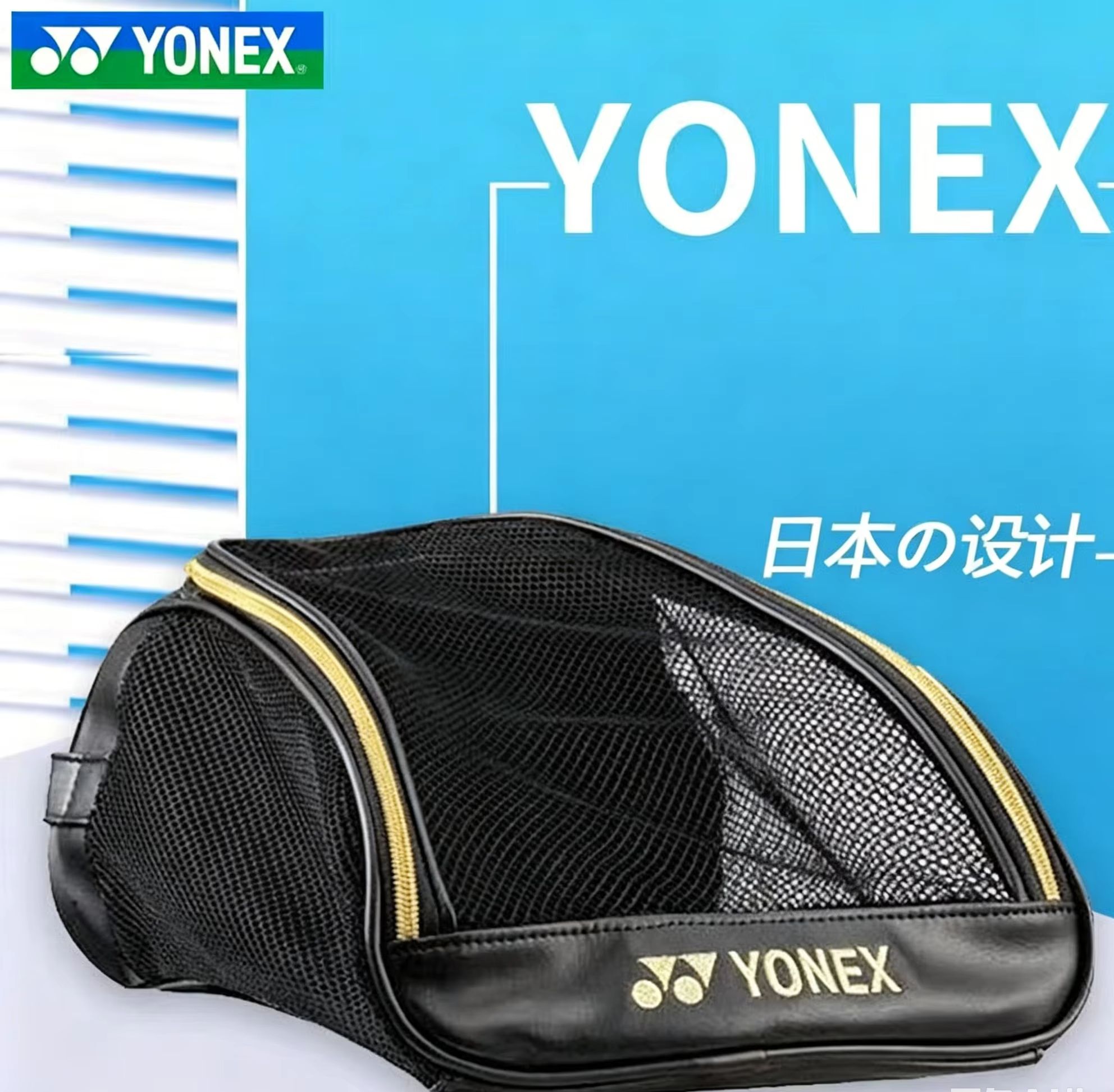 YONEX Bolsa para zapatos de ma - Badminton Tournament reseña y precio