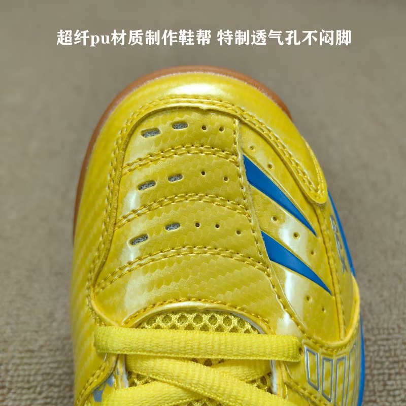 Nueva Tendencia, Zapatos de Bá - Badminton Youth reseña y precio